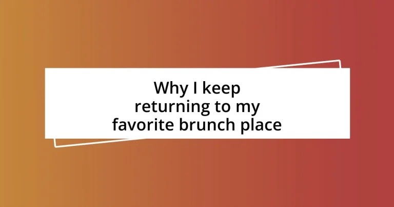 Why I keep returning to my favorite brunch place