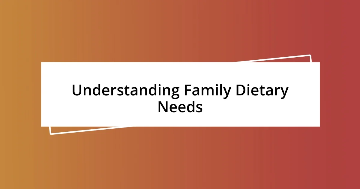 Understanding Family Dietary Needs