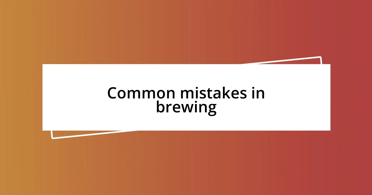 Common mistakes in brewing